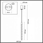 4370/5L Odeon Light Sparky подвесной светильник, 5Вт, 3000K, 190лм, хром — фото 4