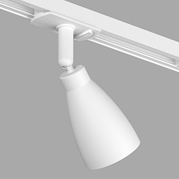 DK6050-WH Denkirs Bell магнитный трековый прожектор белого цвета конической формы для трека 48V