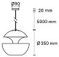 Подвесной светильник Here Comes The Sun 350 DCW éditions, белый, медь внутри HCS 350 WH-COP — фото 3