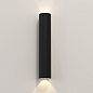 1428013 Ava 400 Astro lighting настенный светильник текстурированный чёрный — фото 1