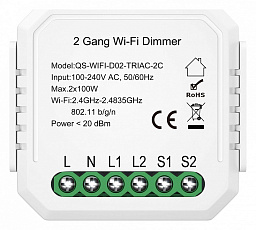 Wi-Fi диммер для регулирования освещения с мобильного устройства