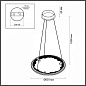 7001/44L Odeon Light Cayon подвесной светильник, 44Вт, 3000, 4000, 4800K, 1309лм, черный