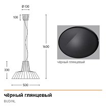 Budin под лампу E27