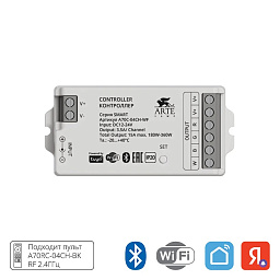 A70C-04CH-WF Arte Lamp SMART смарт-контроллер четырёхканальный для LED систем