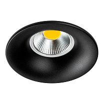 Светильник встраиваемый MR16 max 1x12Вт Levigo Base 010067