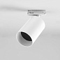 1396030 Can 75 Track Astro lighting трековый светильник матовый белый — фото 2