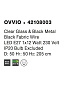 42108003 OVVIO Novaluce светильник LED E27 1x12W IP20