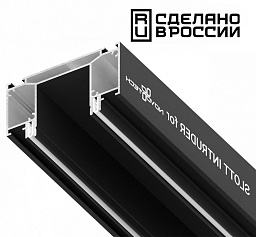 профиль-держатель черный