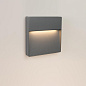 029958 Arlight Светильник LGD-TRACE-S215x215-8W Warm3000 (GR, 60 deg, 230V) — фото 3