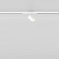 Трековый светильник 48 В Astro Lighting Can 50 Spot 48V Track DALI матовый белый — фото 1