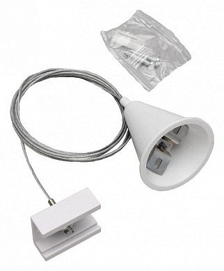 подвесной комплект для крепления трекового профиля белого цвета