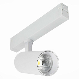 ST660.596.20 ST-Luce Skaylayn 220v двухламповый трековый прожектор в белом корпусе для магнитного трека 230V