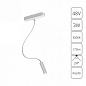 A1162PL-1WH Arte Lamp Rapid светильник на штанге 3W 173lm 3000K — фото 1