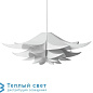 NORM 06 GRAND подвесной светильник Normann Copenhagen 505002 + 502002 large — фото 1