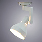 A5108PL-1WH Arte Lamp 1ph atre lamp lights светильник для однофазного шинопровода E27 1х60W — фото 1