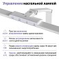 Настольная лампа Novotech Studi 359966 — фото 6