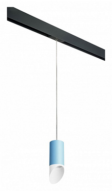 подвесной светильник с вытянутым цилиндрическим плафоном голубого цвета для однофазного трека