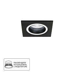 A2465PL-1BK Arte Lamp IMAI встраиваемый светильник