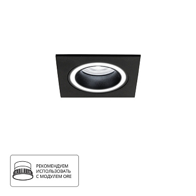 A2465PL-1BK Arte Lamp Imai встраиваемый светильник 15W