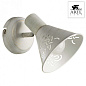 A5218AP-1WG Спот Cono Arte Lamp