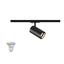 SLV ASTO TUBE SMART SET