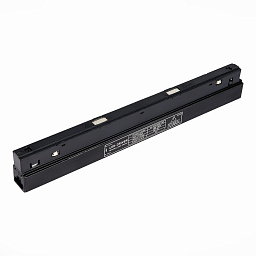 ST011.048.200 ST-Luce Skaylayn 48v блок питания 48v для магнитного шинопровода