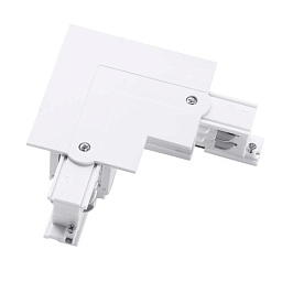 Tracks-trim-left--L--connector Leds C4 Track 3ph LEDS C4 угловой соединитель для трёхфазного трека EUTRAC 3phase