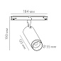Трековый светильник SPIKE ZOOM 15.30 B Led Techology — фото 1