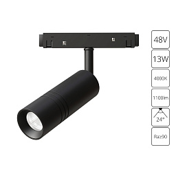 A5721PL-1BK Arte Lamp EXPERT магнитный трековый светильник удлиненной цилиндрической формы 48V