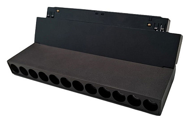 магнитный трековый светильник линейный 12Вт черного цвета для магнитного трека 48V