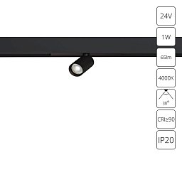A6226PL-1BK Arte Lamp PRESTO потолочный трековый светильник на штанге цилиндрической формы для магнитного трека 24V