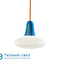 CIULIFRULI уличный подвесной светильник Martinelli Luce 30862/BI+30858/AZ