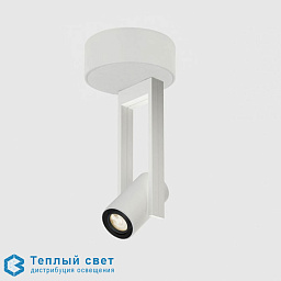 kr906651 Kreon Diapason 40 накладной потолочный светильник белый led