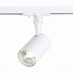 ST351.546.10.36 ST-Luce Beys трековый прожектор белого цвета для однофазного шинопровода