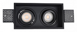 ST262.418.02 ST-Luce St262 двухмодульный встраиваемый потолочный светильник черного цвета