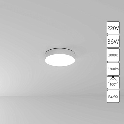 A7335PL-1WH Arte Lamp FADO потолочный светильник