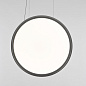 Artemide Discovery V140 SP RND LED дизайнерский подвес — фото 1