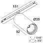 27025 9225 B Delta Light PR SHIFTLINE Sl19 - Трековый светильник Spy 39 — фото 1