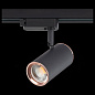 ST301.426.01 ST-Luce Cromi светильник для 1ph-трека, 50Вт, черный — фото 4