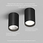 Накладной точечный светильник Denkirs Tube DK2050-BK — фото 6