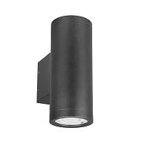 LGD-RAY-WALL-TWIN-R65-2X9W