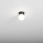 Накладной светильник AQForm MODERN BALL simple mini LED hermetic surface — фото 1