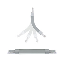 URail Connector Flex II 227x18mm max. matt