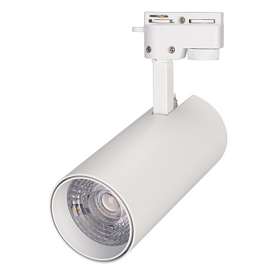 Трековый светильник Arlight GERA 2TRA R74 20 Вт
