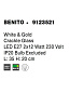 9123521 BENITO Novaluce светильник LED E27 2x12W 230V IP20