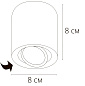 A1513PL-1BK Arte Lamp Beid точечный накладной светильник GU10 35W — фото 1