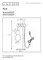 08527/01/66 Pola детская настольная лампа Lucide
