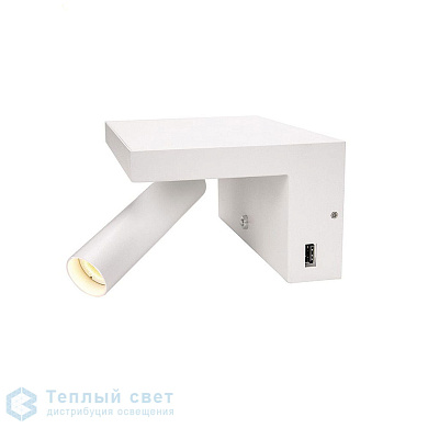 настенный светильник с поворотным корпусом и USB разъемом