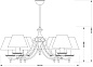 Подвесная люстра Kutek San Marino Lampshade SAN-ZW-8 — фото 2