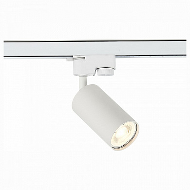 трековый прожектор белого цвета цилиндрической формы для однофазного шинопровода